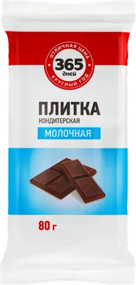 Бесплатное изображение: сахар, Шоколад, Темный, Конфеты, вкусный, Карамель,  дерево, питание, традиционные, молоко