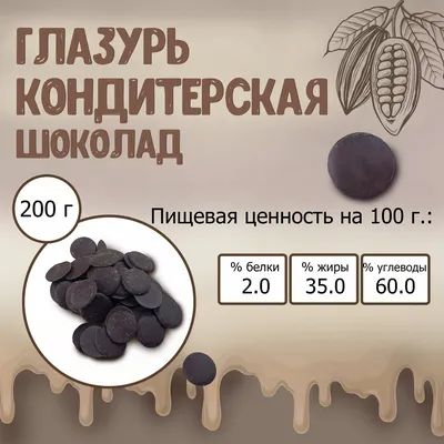 Купить Шоколад Победа Белый сахар 100г в Новосибирске - интернет магазин  Диетика - телефоны +7 (383) 335-93-38, +7 (383) 335-99-20, +7 (383)  335-95-75