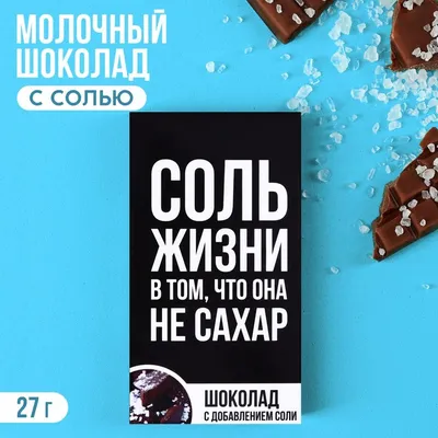 Горький шоколад (кокосовый сахар) 70%, Theobroma, 100 гр купить с доставкой  по низкой цене