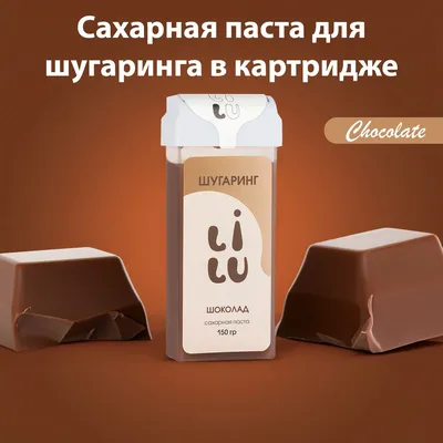 Изготовление шоколада в этикетке заказчика - Кондитерская фабрика  «Коммунарка»