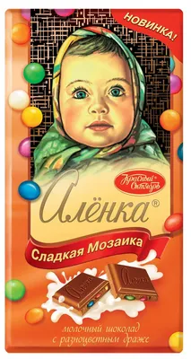Печенье Крем-шоколад с шоколадной начинкой Сладкая Артель 500г купить в  Красноярске с доставкой на дом в интернет-магазине \"Ярбокс\"
