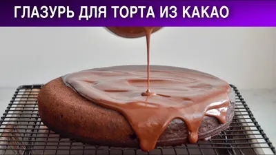 Купить глазурь кондитерскую Сатина милк (вкус молочного шоколада) 500 гр  (развес) в Украине, цена