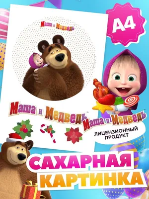 Съедобные картинки вафельные и сахарные для капкейков \"1 годик девочке,  мальчику\" №006 на торт, маффин, капкейк или пряник | \"CakePrint\"™ - Украина