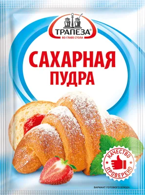 Сахарная пудра HAAS – купить онлайн, каталог товаров с ценами  интернет-магазина Лента | Москва, Санкт-Петербург, Россия