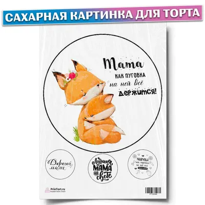Купить Сахарная пудра \"СЛИВА\" мешок 10 кг. (1 шт.) по лучшей цене с  доставкой - интернет магазин №1 в России