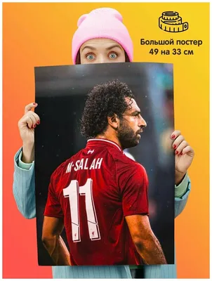Карта номер 213 Mohamed Salah по коллекции topps Лига Чемпионов УЕФА  2018-2019. - Аукцион LastSticker.Ru