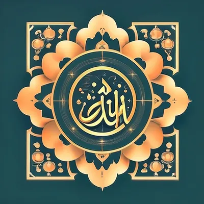 Салам алейкум мои дорогие. Получила новое знание по милости Аллаха и теперь  иншАллах 🤲🏼 будем лечить вас эффективным методом. Принимать… | Instagram