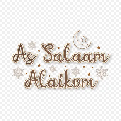 Aza Delmar - Салам Алейкум (Премьера) - YouTube