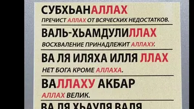 АС-САЛАМУ lалайкум, друзья! Запускаю очередную эстафету. Вам нужно прочесть Салават  Пророку ﷺ, и передать эстафету дальше посредством… | Instagram