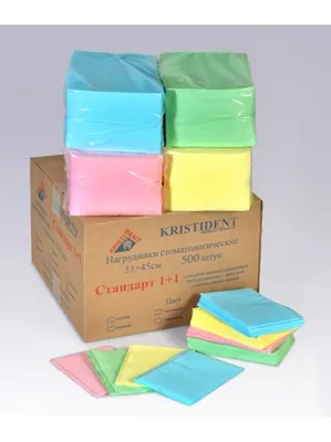 Салфетки для пациентов трехслойные (33х45) бумага/пластик, 500шт  разноцветные
