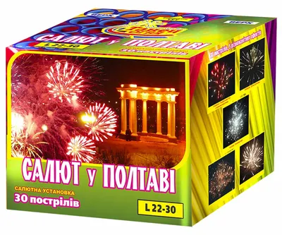 Праздничный салют у Петропавловской крепости январь 2023