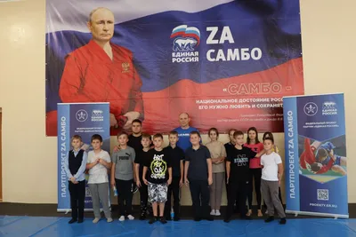 Хакасия отметит всероссийский день самбо соревнованиями | Министерство  физической культуры и спорта Республики Хакасия