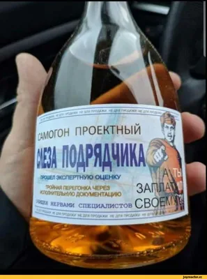 Купить водку Нарочанский Самогон Белый 40% в Алматы за 3150 тенге с  доставкой на дом или в организацию!