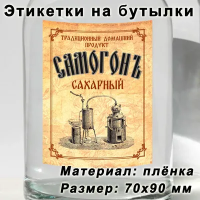 САМОГОН КРЫМСКИЙ СТАТУС водка виноградная 40% 6*0,5л Первомайский з-д –  Совин