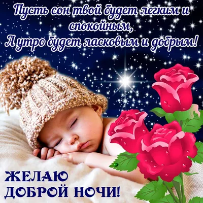 Доброй ночи, Луганск!. Завтра в Луганске небо будет ясным до самого  позднего вечера. Без осадков - Лента новостей Луганска