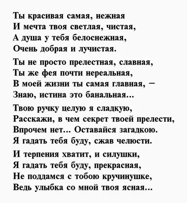 Заказать « «Самой красивой девушке»» в городе Нижневартовск | Клюква Букет