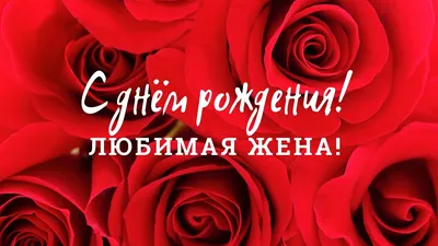 Воздушные шары Владивосток - Любимой жене и мамочке, 50 сердец в  бело-розовом цвете и шар-гигант с индивидуальной надписью не оставит  равнодушным не одно ❤️ | Facebook