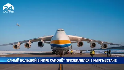 Моторов много не бывает: самолеты с наибольшим числом двигателей - Quto.ru