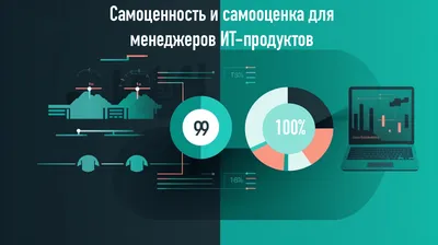 Низкая самооценка: как ее повысить? - Locuri de munca în Moldova joblist.md