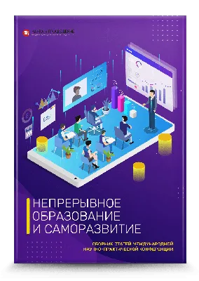 ⭐️ Привычки для саморазвития | Самосовершенствование, Самомотивация,  Социальные навыки