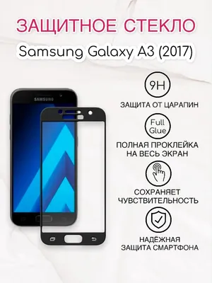 Характеристики Samsung Galaxy A3 (2016) SM-A310F white (белый) —  техническое описание смартфона в Связном