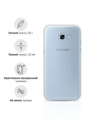Обзор Samsung Galaxy A5 (2017): середнячок с защитой от воды и классными  селфи - Hi-Tech Mail.ru