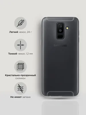 Чехол для Samsung Galaxy A6 Plus A605 с ушками котика 3D чехол на телефон  самсунг а6 плюс черный SCC (ID#1409403130), цена: 120 ₴, купить на Prom.ua
