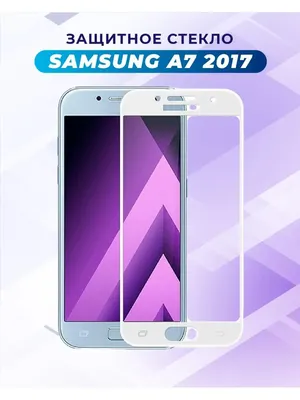 Защитное стекло на весь экран для Samsung Galaxy A7 (2018) / Галакси А7  2018 купить по цене 79 ₽ в интернет-магазине KazanExpress