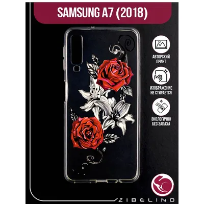 Прозрачный чехол OneCam Samsung Galaxy A7 2018 A750 (усиленный углами) (Самсунг  А7 18 А750) (ID#839472801), цена: 100 ₴, купить на Prom.ua
