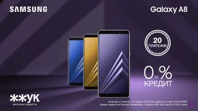 РАСПРОДАЖА Чехол - бампер Samsung Galaxy А8 2018 - 50 грн, купить на ИЗИ  (4235917)