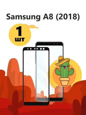 Чехол для Samsung Galaxy A8 2018 . Накладка - бампер на Самсунг Галакси А8,  купить в Москве, цены в интернет-магазинах на Мегамаркет