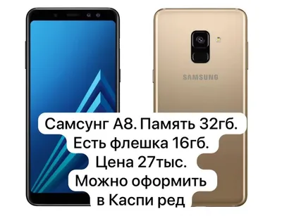 Чехол для Samsung Galaxy A8 2018 A530 Чехол Бампер Карбон на Телефон  Самсунг А8 Черный Pls — Купить на BIGL.UA ᐉ Удобная Доставка (1912564124)