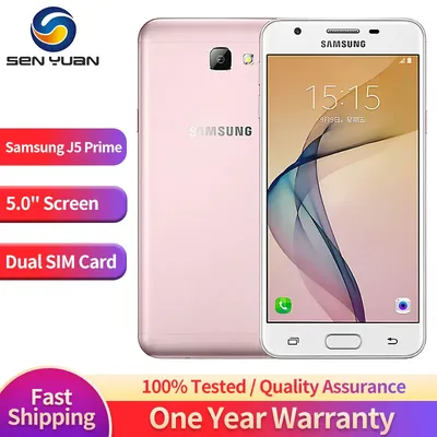Купить Мобильный телефон Samsung Galaxy J5 Prime Б/У за 0 руб. — состояние  9/10