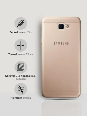 Anti-Blue защитная пленка для телефона \"Samsung Galaxy J5 Prime\" цена |  pigu.lt