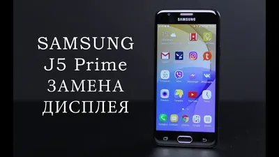 Силиконовый чехол для Samsung Galaxy J5 Prime 2016 с принтом «Котенок в  желтой шапке» — купить в интернет-магазине Case Place