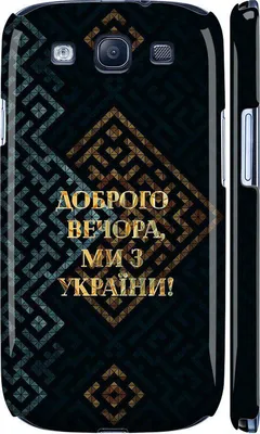 Samsung Galaxy S3 - калъф за телефон, силиконов кейс FLEXmat Case - бял |  etuo.bg