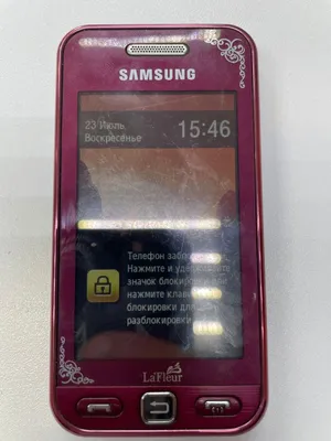 Мобильный телефон Samsung (Самсунг) La Fleur GT-S5230 garnet red | Rebuild  broken phone - YouTube