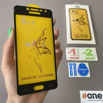 Купить Защитное стекло для Samsung Galaxy J2 Prime 6D HQ стекло на экран  телефона самсунг дж2 прайм черное EGR, цена 149 ₴ — Prom.ua (ID#1625395093)