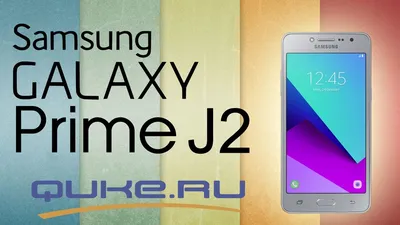 Обзор Samsung Galaxy J2 Prime SM-G532 - YouTube