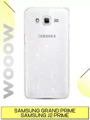Чехол с картинкой BTS. Young Forever для Samsung Galaxy J2 Prime [SM-G532]  силиконовый купить недорого в интернет-магазине