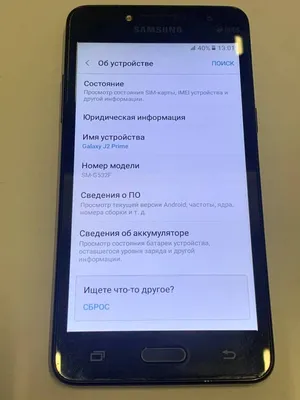 ≻ Тачскрин для телефона Samsung Galaxy J2 Prime G532, Galaxy J2 Prime G532F  Pink - купить в Киеве и Украине