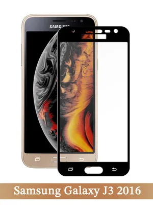 Обзор от покупателя на Смартфон Samsung Galaxy J3 SM-J320F (золотой) —  интернет-магазин ОНЛАЙН ТРЕЙД.РУ