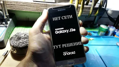 Пленка на Samsung Galaxy J3 2016, Защитная бронированная пленка на Телефон  Samsung Galaxy J3 2016, защитное стекло на Samsung Galaxy J3 2016