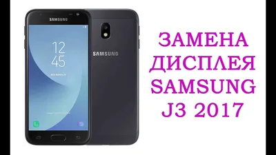 Защитное броне стекло на Samsung Galaxy J3 2016 SM-J320 полноразмерное  черное