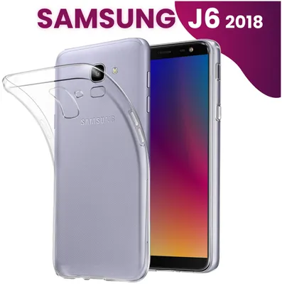 Противоударный чехол для Samsung Galaxy J6 Plus 2018 / J6+ (Самсунг j6 plus  2018, Самсунг галакси джи 6 плюс) (черный) - купить с доставкой по выгодным  ценам в интернет-магазине OZON (169997732)