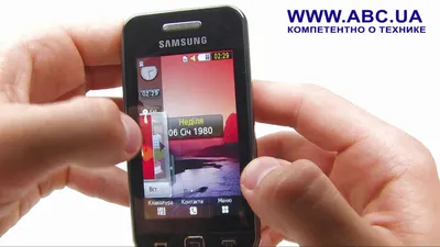Samsung S5230 - YouTube