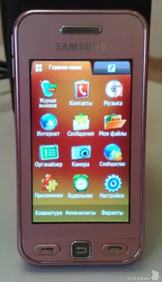 Samsung Star S5230 розбирання: цена 50 грн - купить Мобильные телефоны на  ИЗИ | Киев