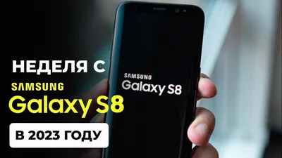 ᐉ Купить оригинальный чехол накладка Soft Case для Samsung S8 красный