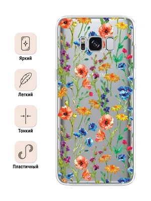 Чехол на Samsung Galaxy S8 (для Самсунг С8) прозрачный силикон (не стекло)  - купить с доставкой по выгодным ценам в интернет-магазине OZON (573497869)