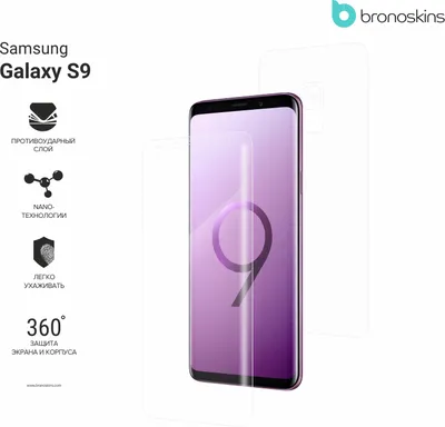 Galaxy S9: отличная камера. На этом, пожалуй, все Каким получился новый  флагман Samsung. Обзор «Медузы» — Meduza